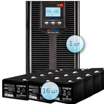Комплект ИБП Энергия ИБП Pro OnLine 7500 (EA-9006H) + 16 аккумуляторов 12 АЧ - ИБП и АКБ - ИБП для частного дома - Магазин электрооборудования для дома ТурбоВольт